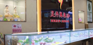 品牌力量 | 2019灵丹真朱®砂再扩疆土 深耕承德